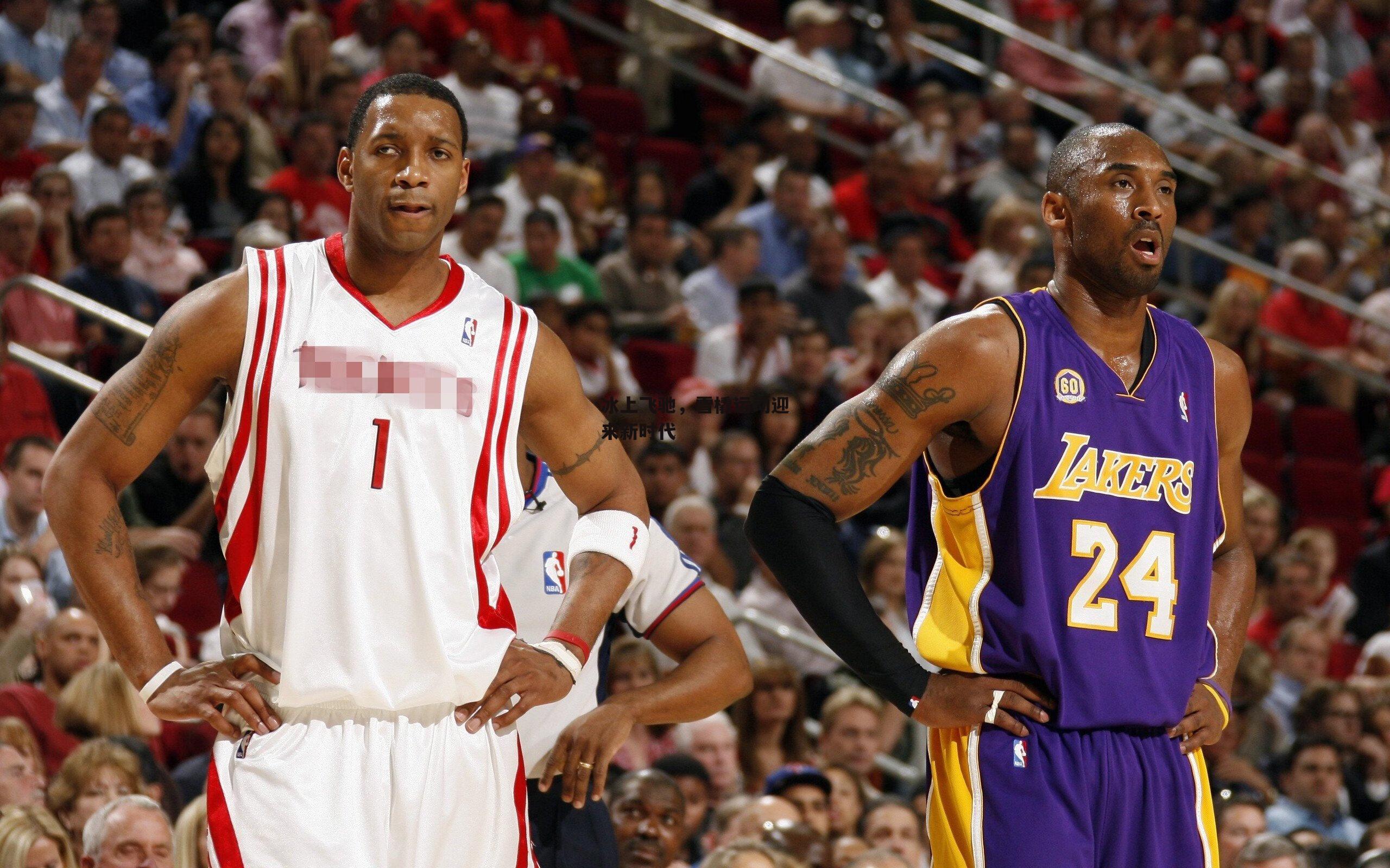 冰上飞驰，雪橇运动迎来新时代